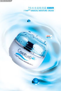 清爽藍色，工藝之美