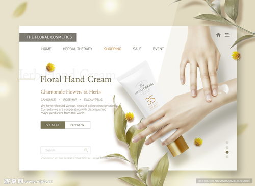 現代化妝品設計圖 創新與美學的完美融合