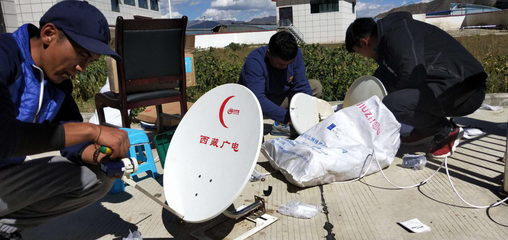 技術進村暖人心——達孜區廣電局技術員赴恰村開展“戶戶通”設備維修服務紀實